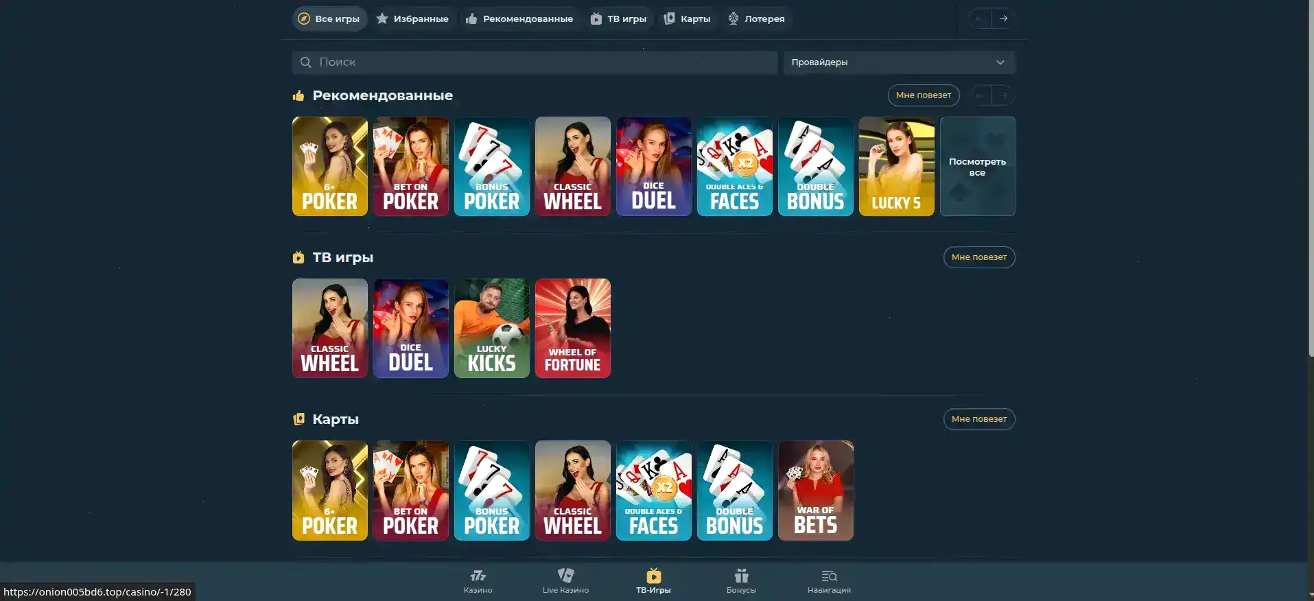 Frank casino интерфейс и слоты на официальном сайте