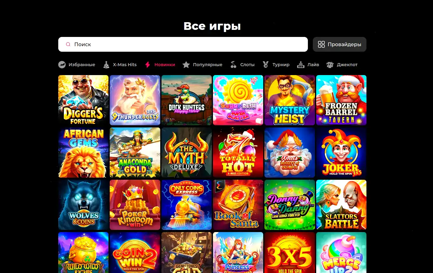 Бонусы Франк казино на официальном сайте Frank casino