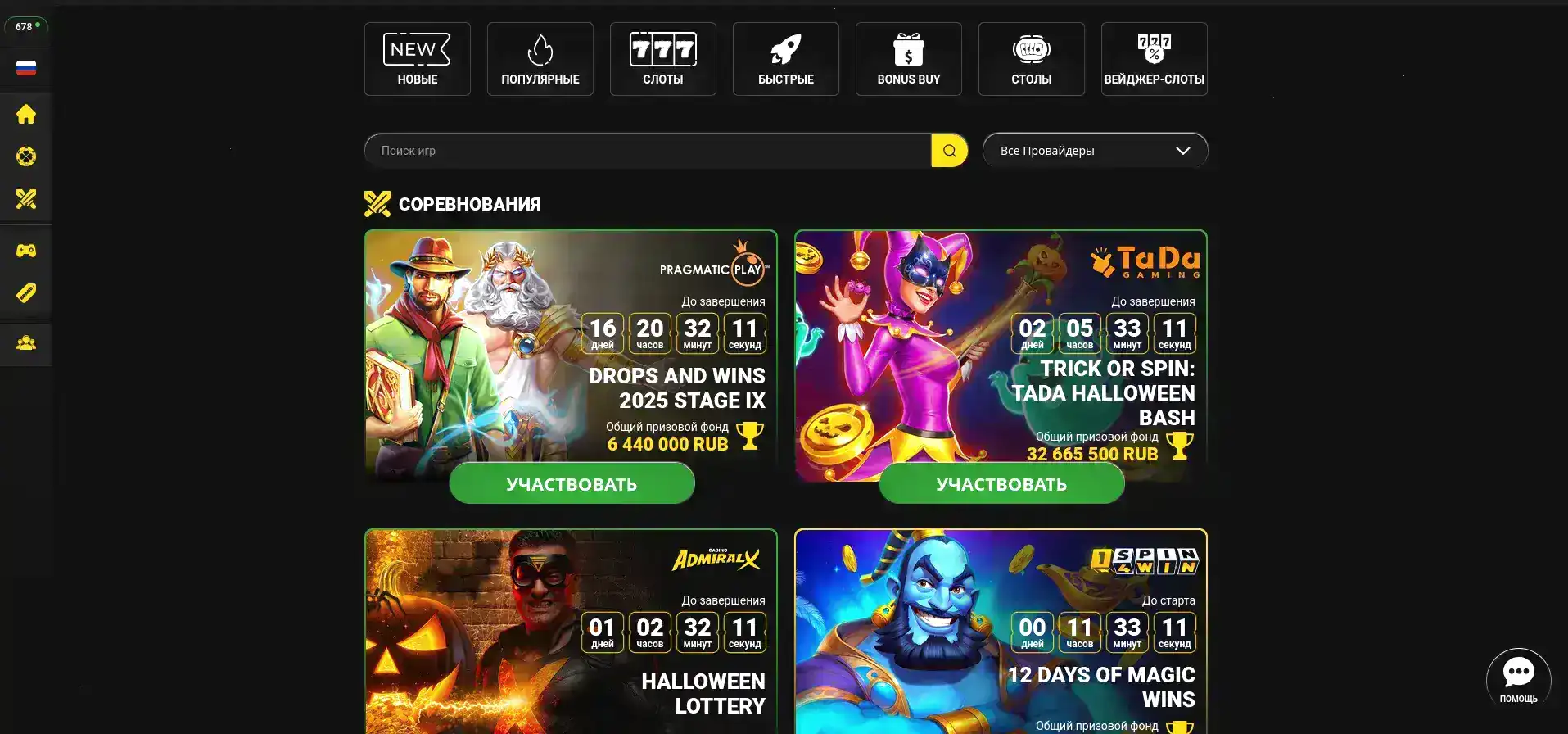 Платежные методы Frank casino зеркало Франк